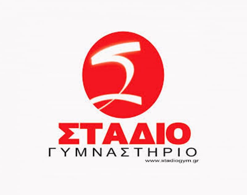 Φωτογραφίες: ΣΤΑΔΙΟ ΓΥΜΝΑΣΤΗΡΙΟ