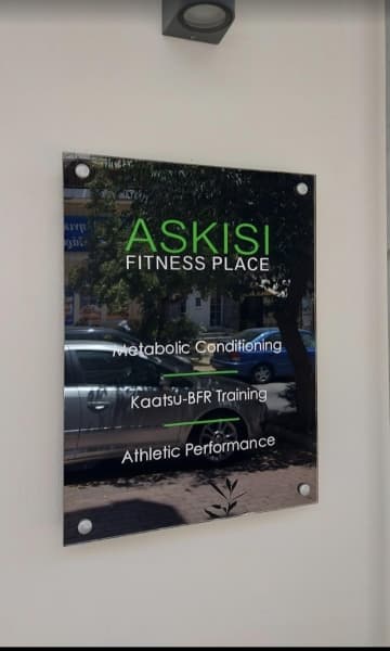 Φωτογραφίες: Askisi Fitness Place