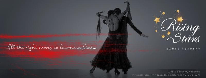 Φωτογραφίες: Rising Stars Dance Academy