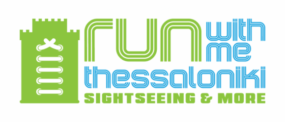 Ο χώρος Run With Me Thessaloniki
