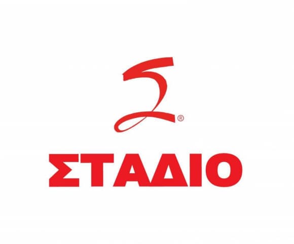 Ο χώρος Stadio Elite