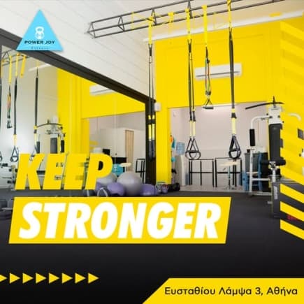 Ο χώρος Power Joy Fitness