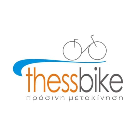 Ο χώρος Thessbike