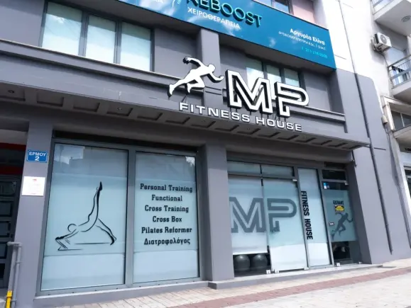 Ο χώρος MP fitness house