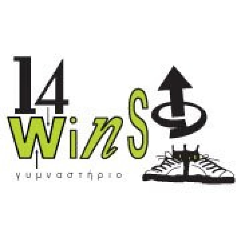 Φωτογραφίες: 14 wins